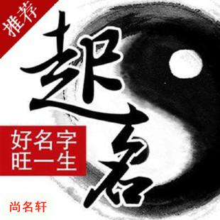 南昌宝宝起名