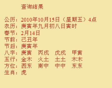 南昌尚名轩起名